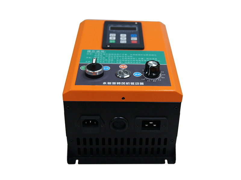 工業(yè)風扇控制箱，工業(yè)風扇驅動器，永磁電機變頻器